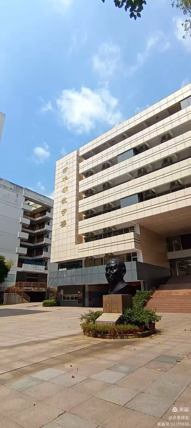 龙岩一中校园风景